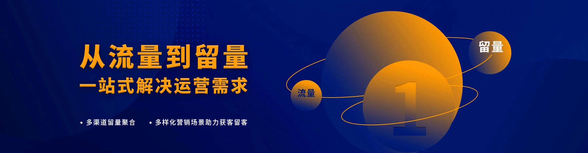大兴百度竞价运营